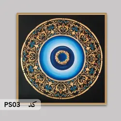 شابلون ماندالا کد PS03