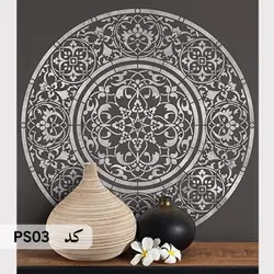 شابلون ماندالا کد PS03