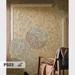 شابلون ماندالا کد PS03