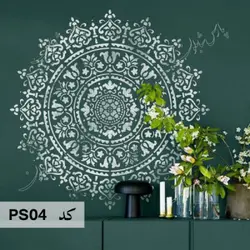 شابلون ماندالا کد PS04