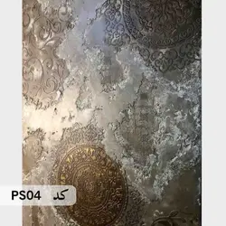 شابلون ماندالا کد PS04