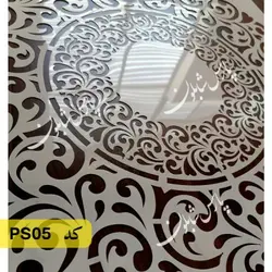 شابلون ماندالا کد PS05