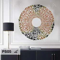 شابلون ماندالا کد PS05