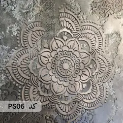 شابلون ماندالا کد PS06
