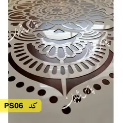 شابلون ماندالا کد PS06
