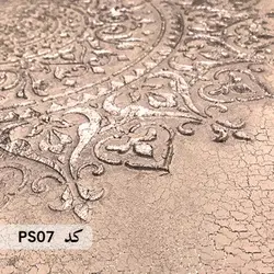 شابلون ماندالا کد PS07