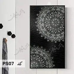 شابلون ماندالا کد PS07