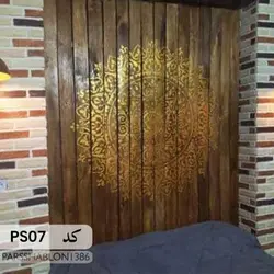 شابلون ماندالا کد PS07