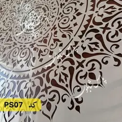 شابلون ماندالا کد PS07