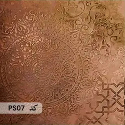 شابلون ماندالا کد PS07