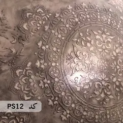 شابلون ماندالا کد PS12