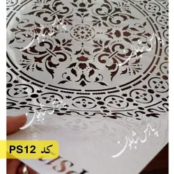 شابلون ماندالا کد PS12