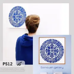 شابلون ماندالا کد PS12