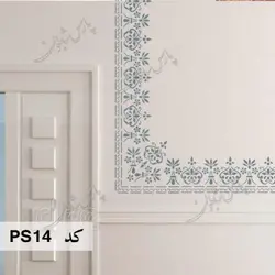 شابلون گوشه کد PS14