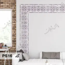 شابلون گوشه کد PS16