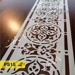 شابلون حاشیه کد PS15