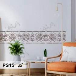 شابلون حاشیه کد PS15