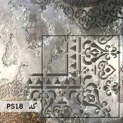 شابلون گوشه کد PS18