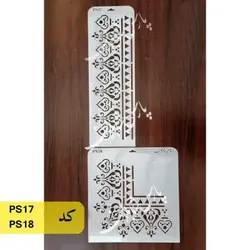شابلون گوشه کد PS18