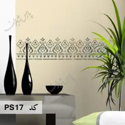 شابلون حاشیه کد PS17