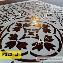 شابلون تایل کد PS23
