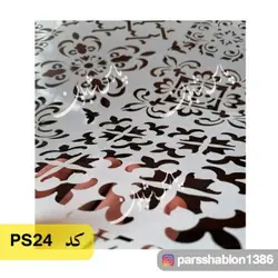 شابلون تایل کد PS24