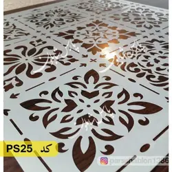 شابلون تایل کد PS25
