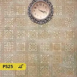 شابلون تایل کد PS25