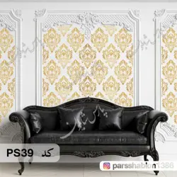 شابلون داماسک کد PS39