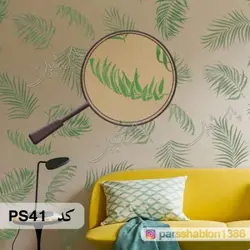 شابلون گل و برگ کد PS41