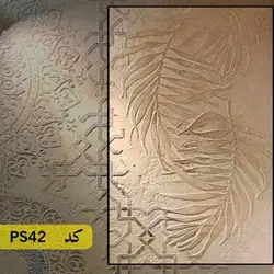 شابلون گل و برگ کد PS42