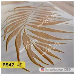 شابلون گل و برگ کد PS42