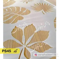 شابلون گل و برگ کد PS45
