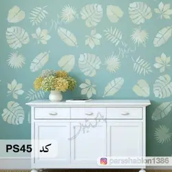 شابلون گل و برگ کد PS45