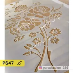 شابلون گل و برگ کد PS47