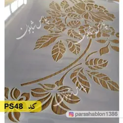 شابلون گل و برگ کد PS48