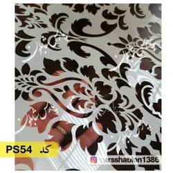 شابلون خاص کد PS54