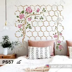 شابلون خاص کد PS57