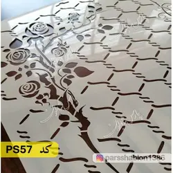 شابلون خاص کد PS57