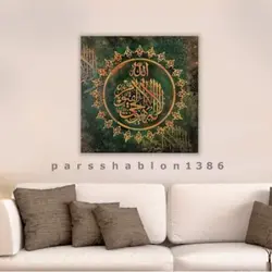 شابلون ایت الکرسی کد PS63