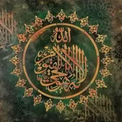 شابلون ایت الکرسی کد PS63