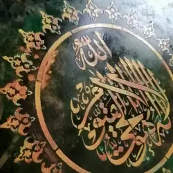 شابلون ایت الکرسی کد PS63