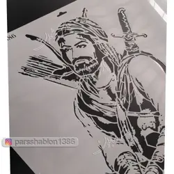 شابلون محرمی کد PS1701