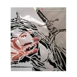 شابلون محرمی کد PS1701