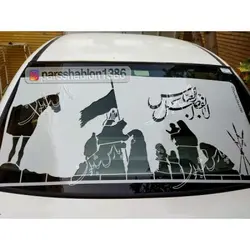 شابلون محرمی کد PS1709