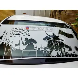 شابلون محرمی کد PS1711