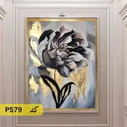 شابلون نقاشی کد PS79 (گل)