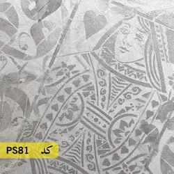 شابلون نقاشی کد PS81 (شاه و بی بی دل)