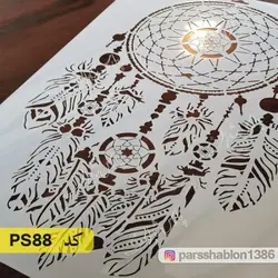 شابلون نقاشی کد PS88 (دریم کچر)