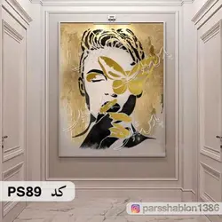 شابلون نقاشی کد PS89 (بانو و پروانه)